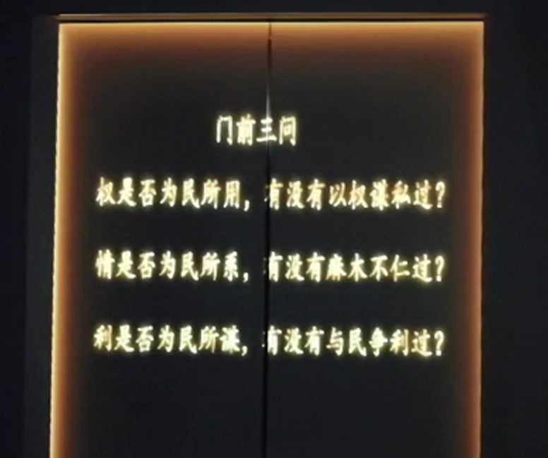 投影系統(tǒng)