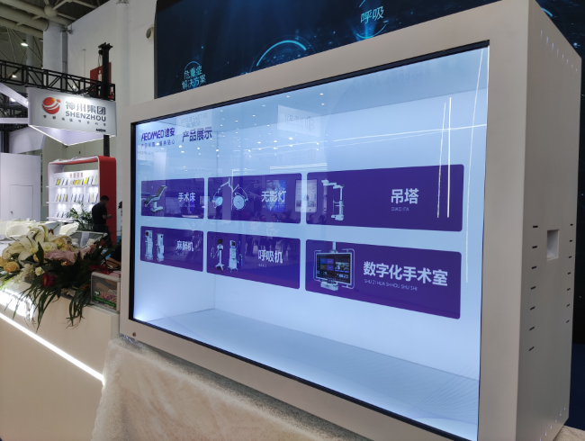 全息透明展示柜