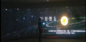 宇宙知識科普弧幕大屏
