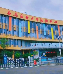 福州青少年活動中心展廳互動