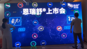 大屏互動(dòng)簽名墻