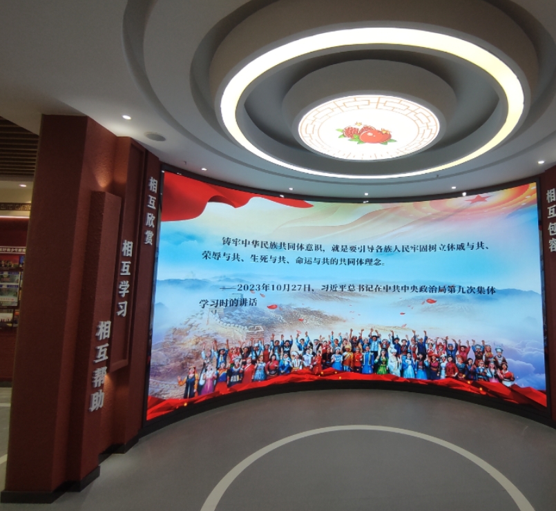 內(nèi)蒙古某自治旗鑄牢中華民族共同體意識(shí)展廳建設(shè)