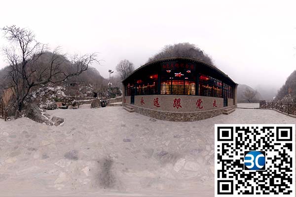 北京神泉峽抗戰(zhàn)景區(qū)VR全景展示