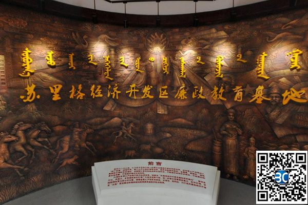 蘇里格經(jīng)濟(jì)開(kāi)發(fā)區(qū)廉政教育基地VR全景展示