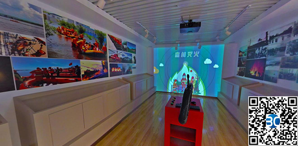 大興安嶺消防館VR全景網(wǎng)上展廳