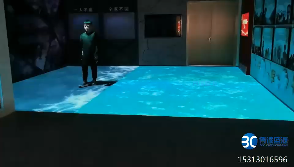 如履薄冰地面互動投影系統(tǒng)