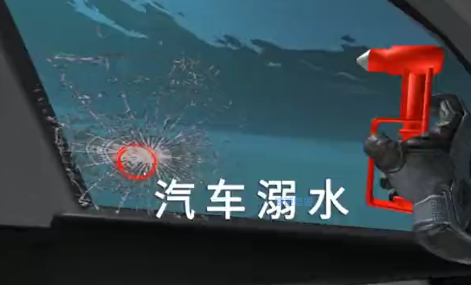VR汽車溺水救援體驗系統