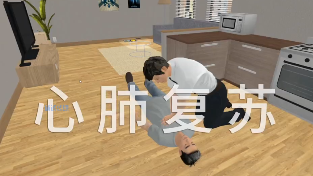 VR心肺復蘇科普體驗系統
