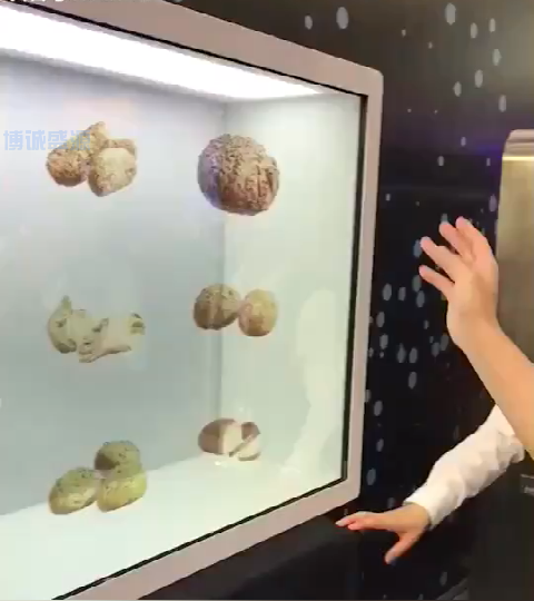 全息手勢互動