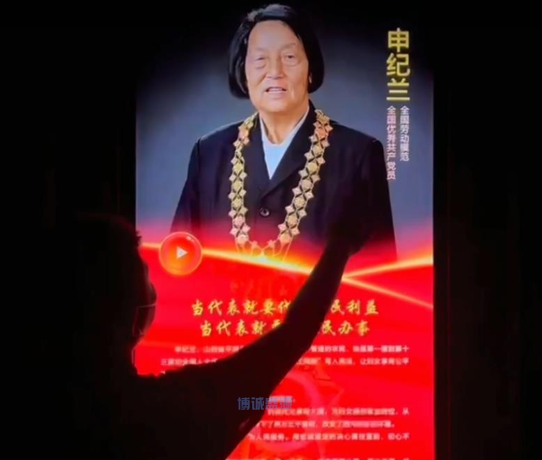 共和國勛章獲得者人物介紹——觸摸查詢