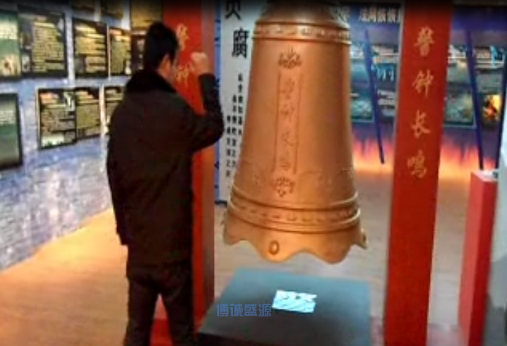 互動警鐘