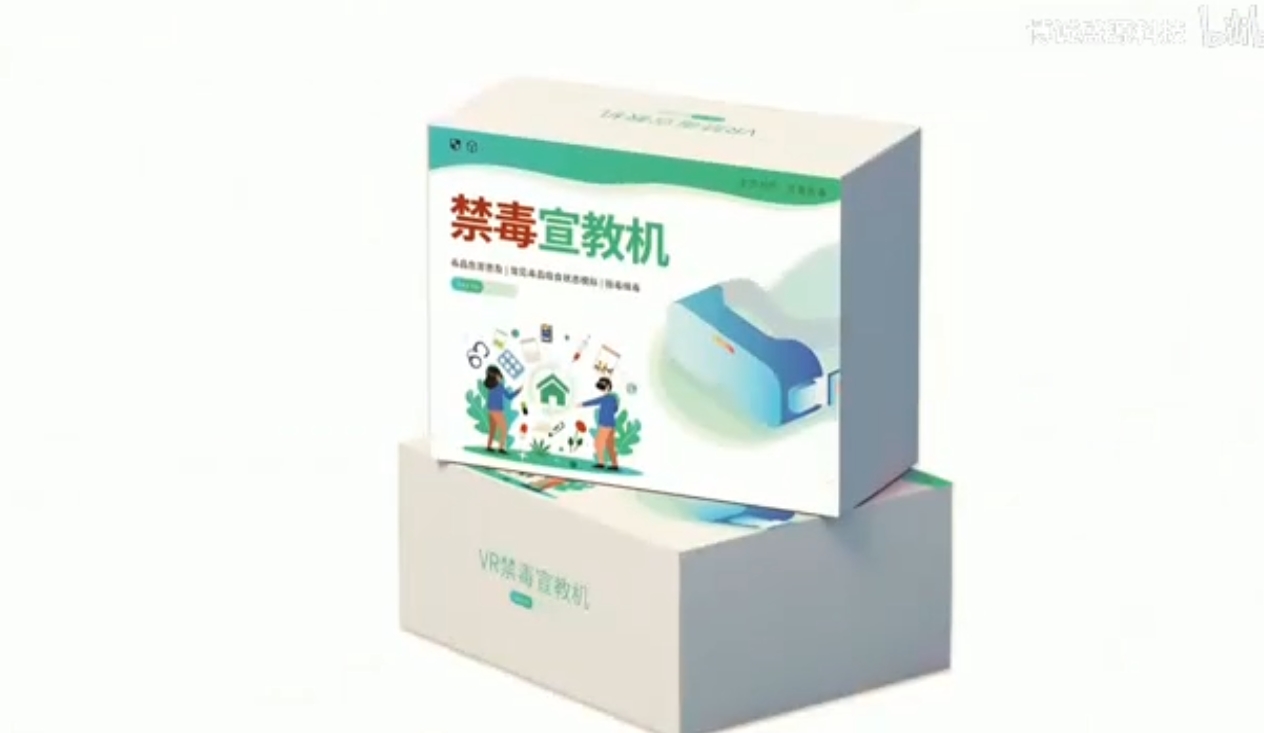 VR禁毒宣教機(jī)