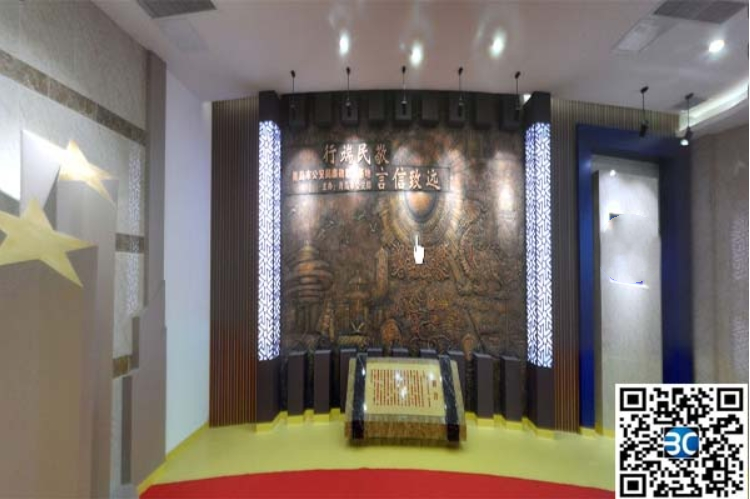 青島廉政教育基地網(wǎng)上展廳