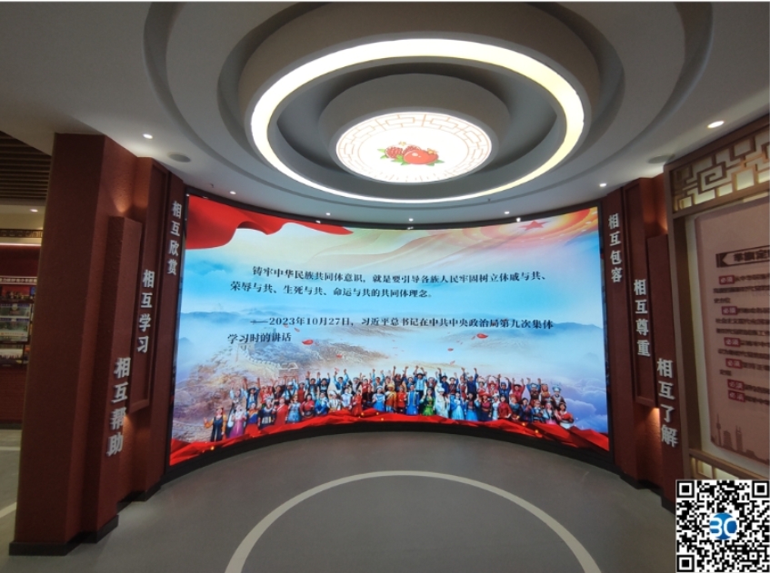 內(nèi)蒙古鑄牢中華民族共同體意識(shí)展廳