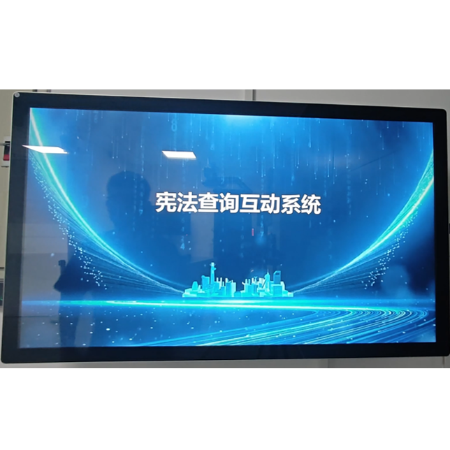 憲法查詢互動系統(tǒng)